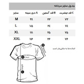 تی شرت آستین کوتاه مردانه مانگو مدل HG860BEL