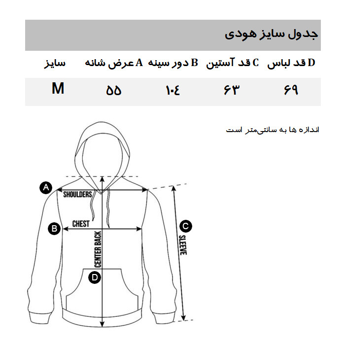 هودی مردانه مانگو مدل NA923AVA