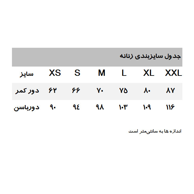 شورت زنانه کالینز مدل 71CLNA6733 مجموعه 3 عددی