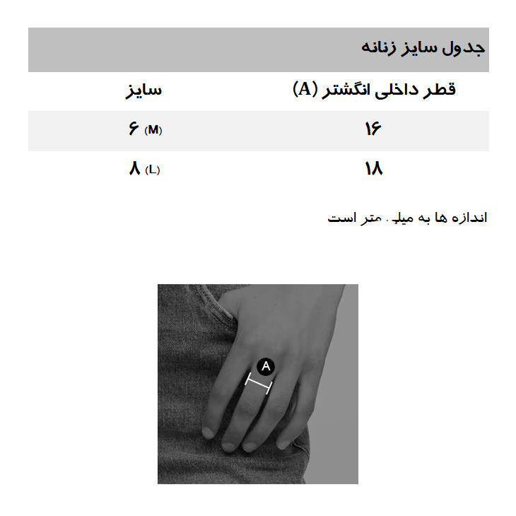 انگشتر زنانه مانگو مدل GO503DOR مجموعه 2 عددی