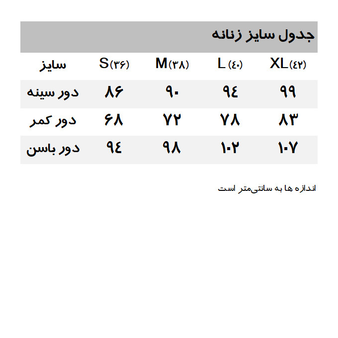 نیمتنه زنانه یو اس پولو مدل بند ضربدری PI935US