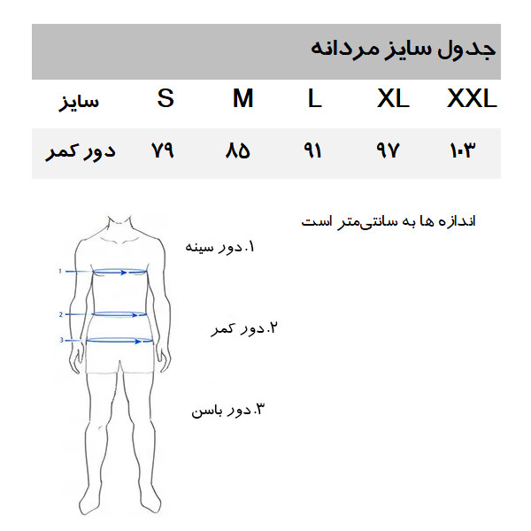 شورت مردانه پدرو دل هیرو مدل GR3154