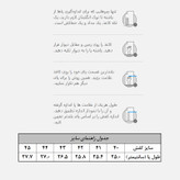 کفش روزمره مردانه مدل PIE001