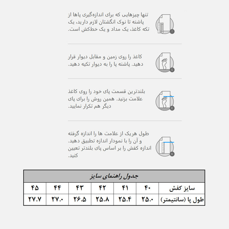کفش روزمره مردانه مدل PIE001