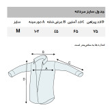 پیراهن آستین بلند مردانه ریزرود مدل MH351