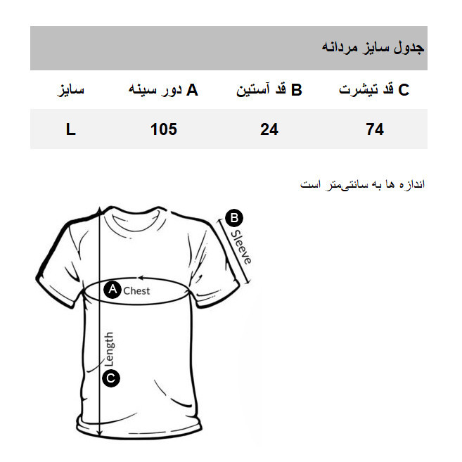 تیشرت آستین کوتاه یقه گرد مردانه یو اس پولو مدل NA976US