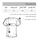پولوشرت آستین کوتاه یقه برگردان مردانه ساموئل اند کوین مدل NA1202