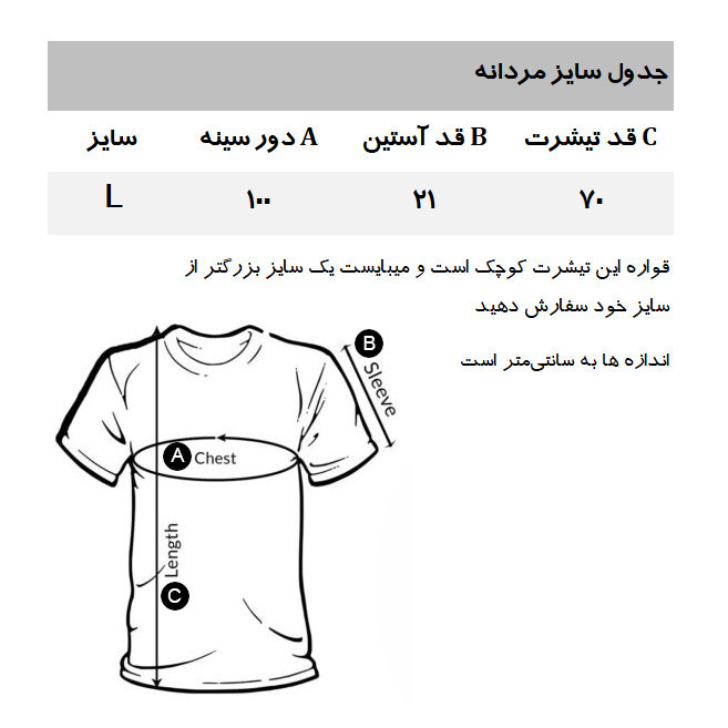 پولوشرت آستین کوتاه یقه برگردان مردانه ساموئل اند کوین مدل NA1202