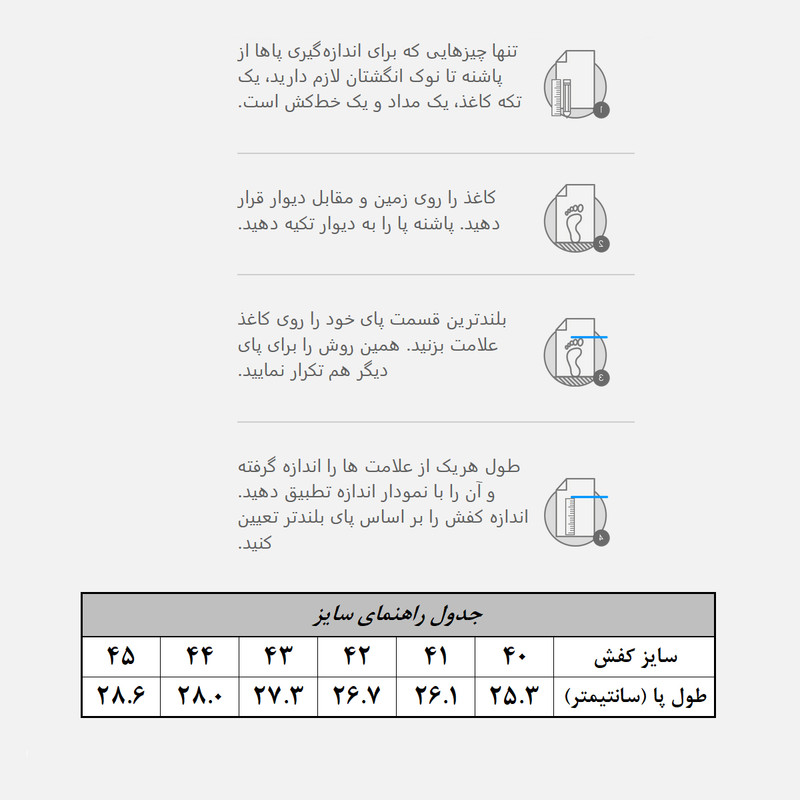نیم بوت مردانه مدل ZBE001