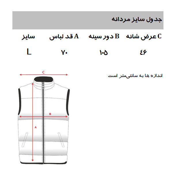 پافر مردانه مدل BK20-479