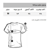 پولوشرت آستین کوتاه یقه برگردان مردانه مدل GR803