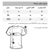 تی شرت آستین کوتاه مردانه کالینز مدل CLWT530