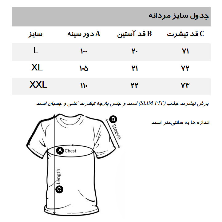 تی شرت آستین کوتاه مردانه کالینز مدل CLWT530