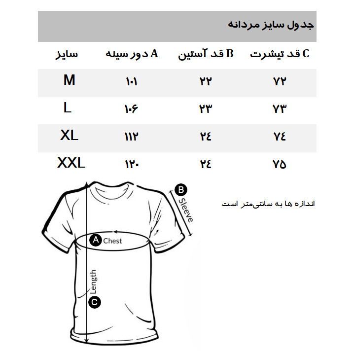تیشرت آستین کوتاه مردانه دفکتو مدل 209GN1124