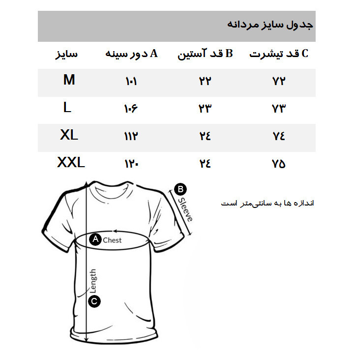 تیشرت آستین کوتاه مردانه دفکتو مدل 209GN1124