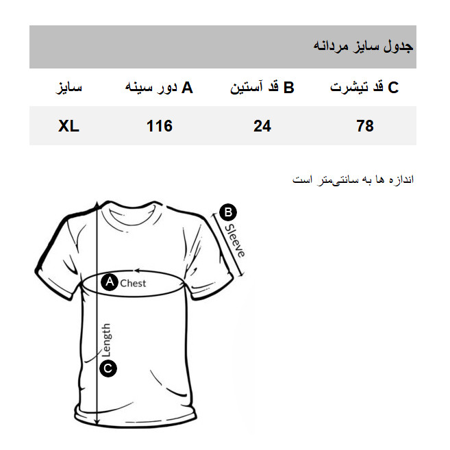 تیشرت اورسایز آستین کوتاه یقه گرد مردانه یو اس پولو مدل NV938US