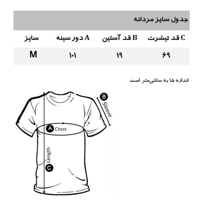 تی شرت آستین کوتاه مردانه مدل YE31-400