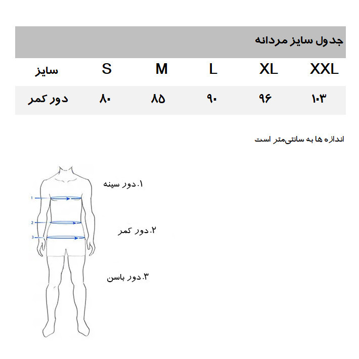 شورت مردانه کالینز مدل CLP121GLA مجموعه 5 عددی