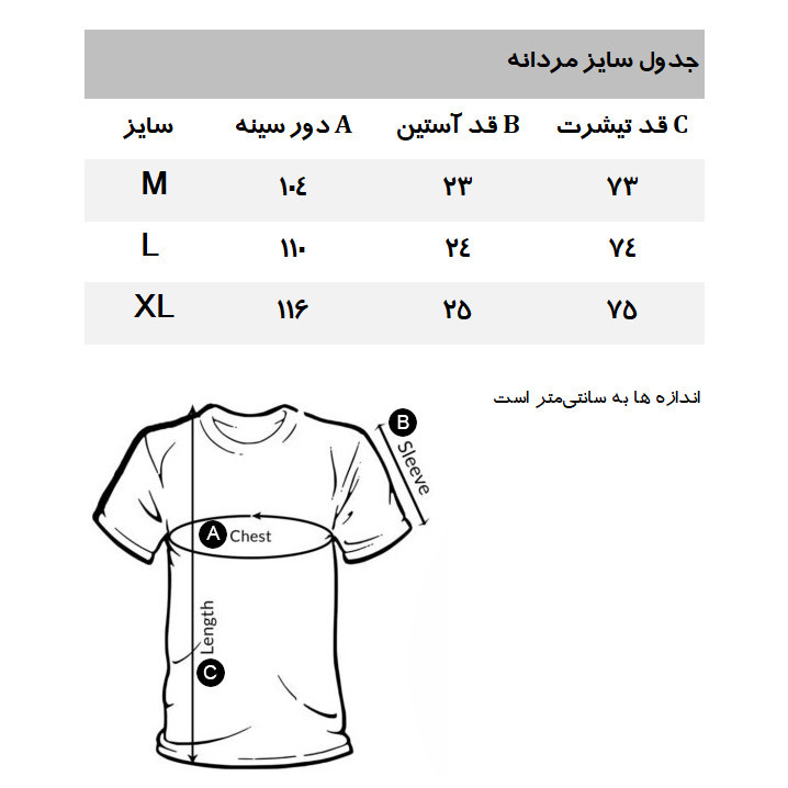 تیشرت اورسایز آستین کوتاه مردانه دفکتو مدل 885GR184