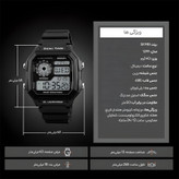 ساعت مچی دیجیتال اسکمی مدل S-1299-BLC