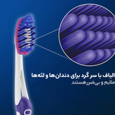 مسواک اورال-بی مدل 3D White با برس متوسط