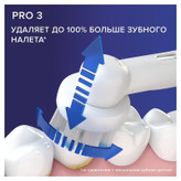 مسواک برقی اورال-بی مدل D505.523.3H سری PRO 3 بسته 2 عددی