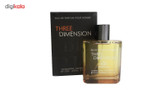 ادو پرفیوم مردانه ریو کالکشن مدل Three Dimension حجم 100ml