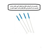 برس شیشه شوی دکتر براونز مدل نی شور