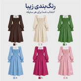 پیراهن یقه خشتی زنانه شیرین جامه مدل آنا