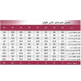 ست تاپ و دامن زنانه شیرین جامه مدل الینا