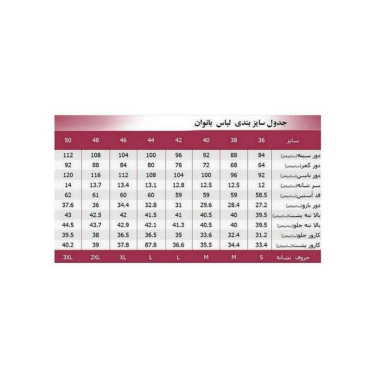 جلیقه زنانه مدل تدی