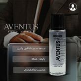 عطر جیبی مردانه رودیر مدل اونتوس حجم 30 میلی لیتر