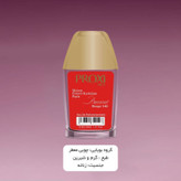 عطر جیبی زنانه پروکسی مدل Maison Francis Kurkdjian Rouge 540 حجم 30 میلی لیتر
