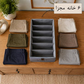 نظم دهنده لباس طرح لینن HOME SWEET HOME کد F3