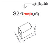 باکس لباس طرح پاستلی FLOWER & HOME کد S2