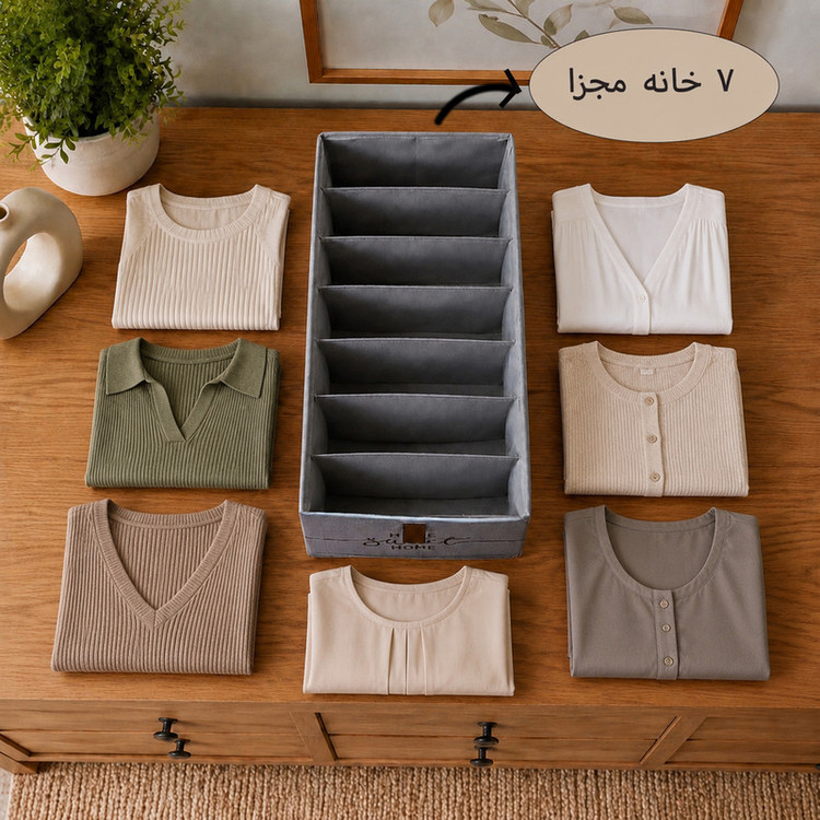 نظم دهنده لباس طرح لینن HOME SWEET HOME کد F1