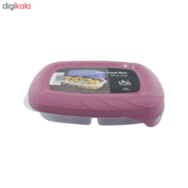 ظرف نگهدارنده یزدگل مدل yg-133