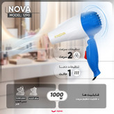 سشوار مسافرتی 1000 وات نوا مدل 1290، موتور AC، وزن 180 گرم، المنت فلز، با قابلیت باد سرد
