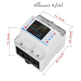 محافظ هوشمند ولتاژ جریان و کنتور انرژی مصرفی 100 آمپر آر ام شیبی مدل 3PNB