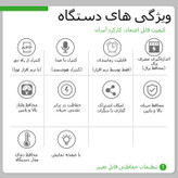 محافظ هوشمند ولتاژ جریان و کنتور انرژی مصرفی 100 آمپر آر ام شیبی مدل 3PNB