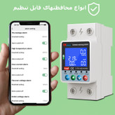 محافظ ولتاژ جریان آر ام شیبی
مدل WTDZW-63A/N2