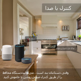 محافظ هوشمند ولتاژ جریان آر ام شیبی مدل DJ-63