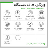 محافظ هوشمند ولتاژ جریان آر ام شیبی مدل DJ-63