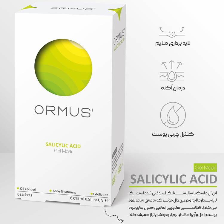 ژل ماسک صورت و گردن اورموس مدل سالیسیلیک اسید حجم 15ml بسته 6 عددی با خاصیت لایهبرداری، کاهش چربی، ماتکنندگی، ضد جوش، ضد آکنه و ضد پیری، مناسب انواع پوست و استفاده خانمها و آقایان