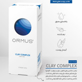 ماسک پودری صورت و گردن اورموس مدل کمپلکس خاک رس و آلوئه ورا وزن 30 گرم بسته 5 عددی نرمکننده، مرطوبکننده، ضد چروک، لایهبردار، ضد التهاب، شفافکننده، مناسب پوست خشک و حساس