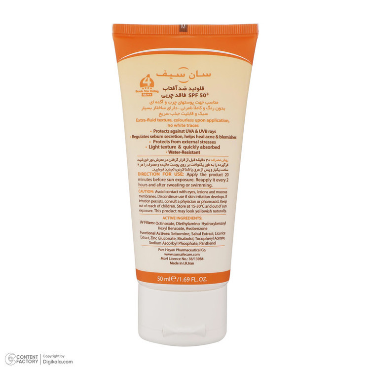 کرم ضدآفتاب بیرنگ سانسیف SPF50 مدل ACNE-FLUID مناسب پوست مختلط، حجم 50 میلیلیتر