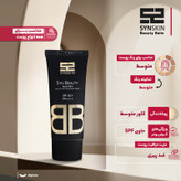 کرم پودر BB ساین اسکین مدل Beauty Balm وزن 40 گرم