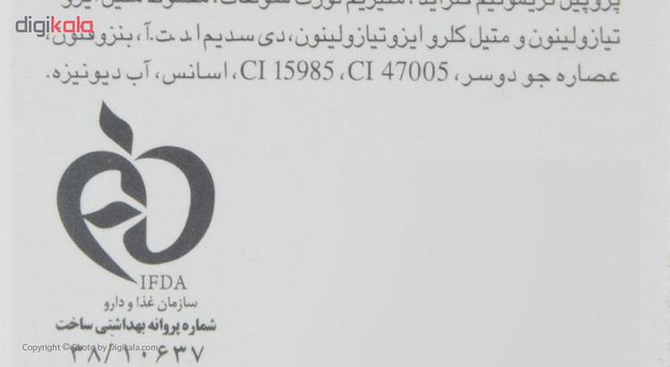 شامپو تقویتکننده مو فولیکا مخصوص موهای خشک و آسیبدیده، حجم 200 میلیلیتر مدل Nourishing And Hydrating، حاوی کراتین و ترکیبات نرمکننده، مرطوبکننده، لطافتبخش، براقکننده، با عصارههای جو دوسر و شی باتر