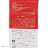 ژل کرم ضدآفتاب ساین اسکین بدون رنگ SPF50 مدل SynShield، مناسب پوستهای چرب، حجم 50 میلیلیتر