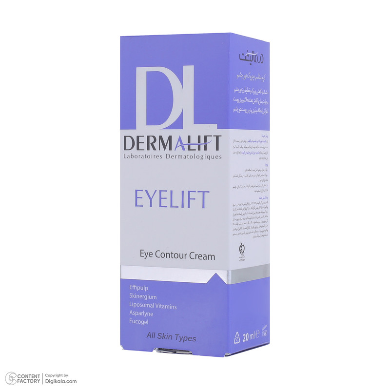 کرم رطوبترسان دور چشم درمالیفت مدل Eyelift Eye Contour مناسب انواع پوست حجم 20 میلی لیتر